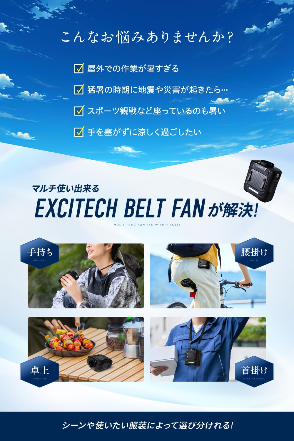 ✨美品✨豪華✨ベルトファン✨×11個フルセット✨ 71vBQJT-rKL._UF894,1000_QL80_.jpg